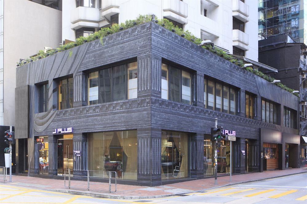 J Plus Hotel By Yoo Hong Kong Extérieur photo